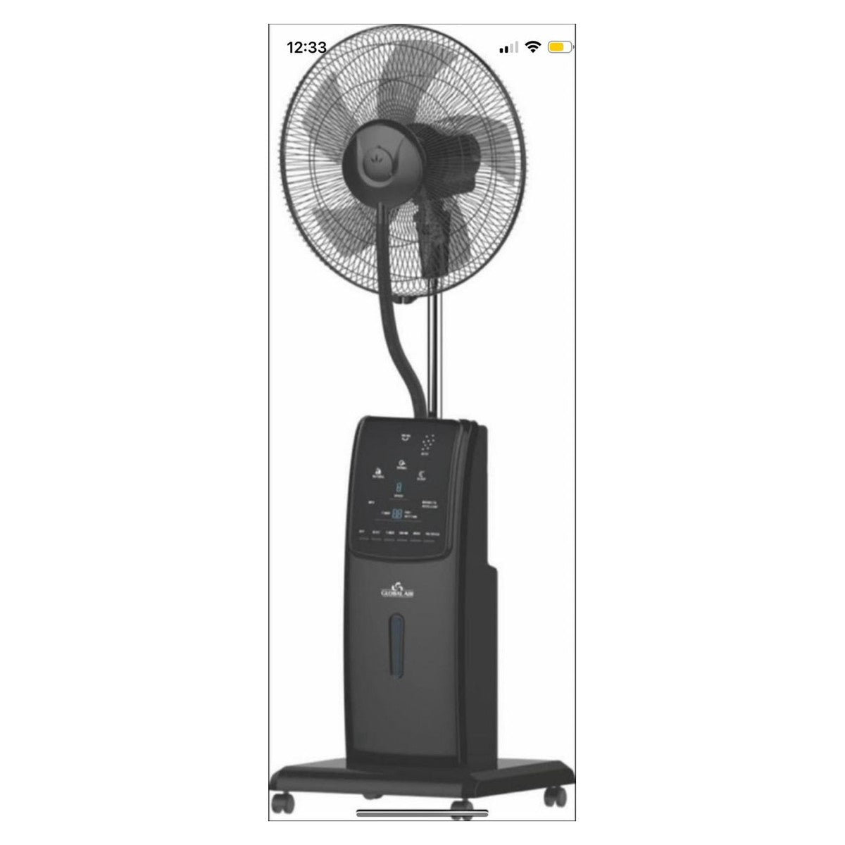 Ventilateur brumisateur Global Air à écran digital (Noir)